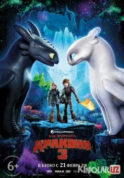 Как приручить дракона 3 / How to Train Your Dragon: The Hidden World Tas-IX