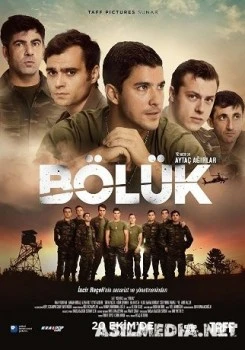 Рота / Bölük