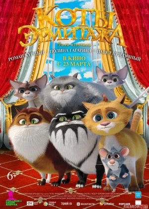 Ermitaj Multfilm Uzbek tilida 2022 O'zbekcha tarjima HD
