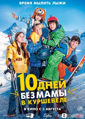 Kurshevelda onasiz 10 kun Uzbek tilida 2023 O'zbekcha tarjima kino HD