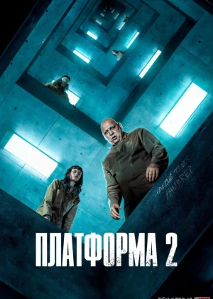 Platforma 2 Qo'rquv to'ri Uzbek tilida 2024 O'zbekcha tarjima kino HD