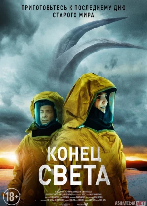 Qiyomat kuni / Hayot tugashi Premyera Uzbek tilida O'zbekcha 2021 tarjima kino Full HD tas-ix skachat