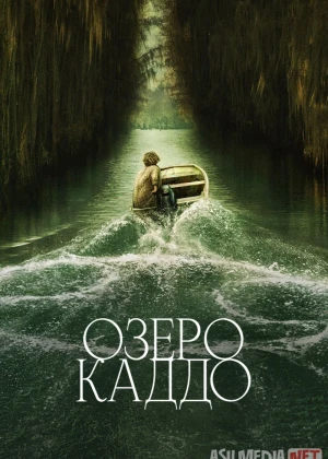 Sirli Kaddo ko'li Uzbek tilida 2024 O'zbekcha tarjima kino HD