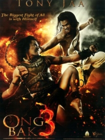 Ong Bak 3 / Ong-Bak 3 HD Uzbek tilida Tarjima kino 2010