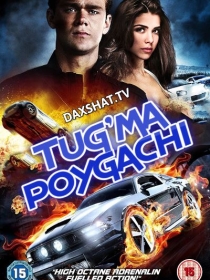 Tug'ma Poygachi 1 HD Uzbek tilida Tarjima kino 2011