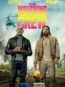 Xavfli Duet / Vayronkorlar Jamoasi / Buzg‘unchilar Guruhi 2026 HD