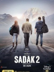 Qotillardan Qochgan Qiz / Sadak 2: Yo'lning Davomi / Quvg'in 2 / Ta'qib Qilish 2 2020 Hind kino