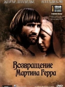Martin Gerraning Qaytishi 1982 HD