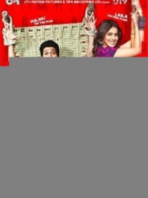 To'ydan Qochgan Kelin / Senga bo‘lgan muhabbatimni his qilaman / Senga oshiq bo‘ldim 2012 Hind kino