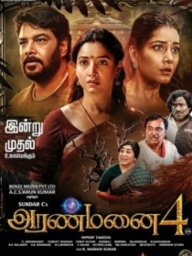 Arvoh Ayol Azobi 4 / Arvohli uy 4 / Arvohli saroy 4 / Aranmanai 4 2024 Hind kino