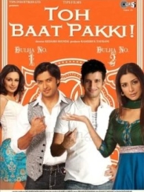 Ijaraga Olingan Kuyov / Mana kelishdik! / Demak, gap bitdi! / Xullas, kelishdik! 2010 Hind kino