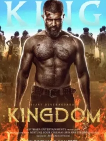 Dushman Aka Uka / Qirollik / Kingdom 2025 Hind kino