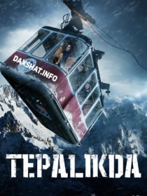 Tepalikda 2018 Rossiya kino HD Uzbek tilida O'zbekcha Tarjima kino