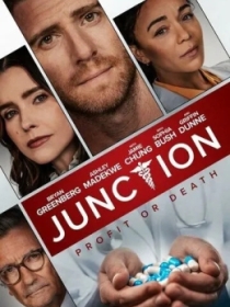 Yolg'on to'ri / Aldash tarmog'i 2024 HD