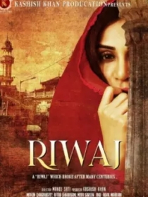 Onalar O'lmaydi / Urf-odat / An’ana / Riwaj 2025 Hind kino