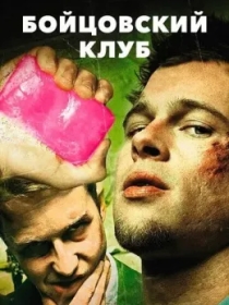 Jang Klubi / Kurash Klubi 1999 HD