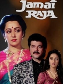 Ichkuyov / Kuyov Shahzoda / Sevimli Kuyov 1990 HD Hind kino