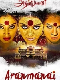 Arvoh Ayol Azobi 1 / Arvohli uy 1 / Arvohli saroy 1 / Aranmanai 1 2014 Hind kino