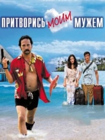 Kelindan Bo'sa Olish Mumkin Emas 2012 HD