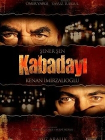 Vallomat / G'urur / Hurmat / Kabadayi 2007 Turk kino