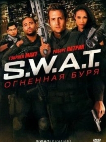 S.W.A.T : Olovli Bo'ron 2010 HD