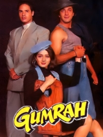 Gumroh Hind kino 1993 HD