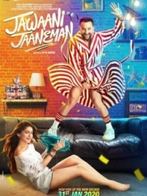 Tanimagan Qizim / Aziz Qizim 2020 Hind kino HD