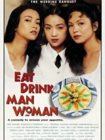 Ota va Qizlar / Yeb-Ich Erkak Ayol 1994 HD