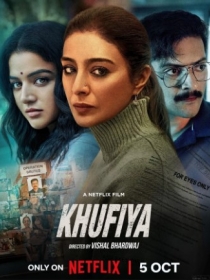 Xufiya 2023 Hind kino HD
