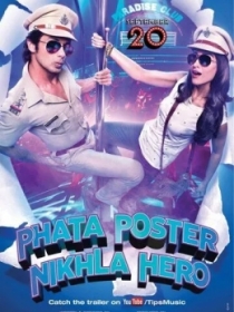 Onamga Jonim Fido / Plakatdagi Qahramon / Yirtilgan Plakatdan Chiqqan Qahramon 2013 Hind kino