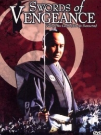 Ako qasrining qulashi / Ako qal'asining qulashi 1980 HD