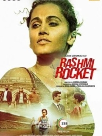 Raketa Rashmi / Ayol Qismati / Yuguruvchi Rashmi 2021 Hind kino