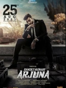 Arjun / Yordamga, Arjun! / Kamondor Arjuna 2023 Hind kino