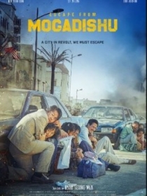 Mogadishodan Qochish 2021 HD