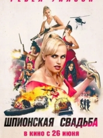 Josuscha To'y / Ayg'oqchi To'y / Josuslik To'yi / Jasur Kelin 2025 HD