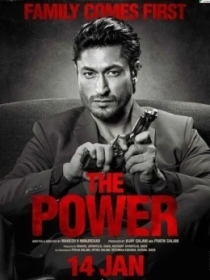 Qudrat / Ta'sir Kuchi / Quvvat 2021 Hind kino