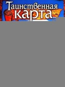 Xarita / Sirli Xarita 2006 Hind kino Uzbek tilida tarjima kino