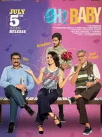 Shaddod Qiz / Oh, jonim! / Oh, azizim! / Oh! Qizaloq! / Oh! Qizcha! / Oh! Baby! 2019 Hind kino Uzbek tilida Tarjima kino