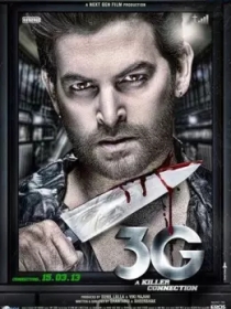 Telefondagi Arvoh Qiz / 3G Odamni O'ldiruvchi Aloqa 2013 Hind kino