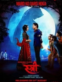 Arvoh Kelin 1 / Ayol 1 2018 Hind kino