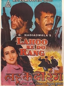 Qonning Ikki Rangi 1997 Hind kino HD