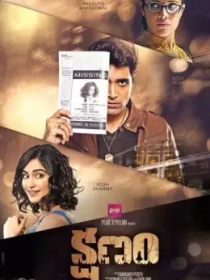Lahza / Mig / Kshanam 2016 Hind kino HD