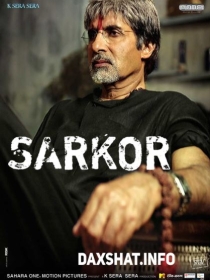 Sarkor 1 / Sarkor Raj 1 Hind kino Uzbek tilida Tarjima kino HD 2005