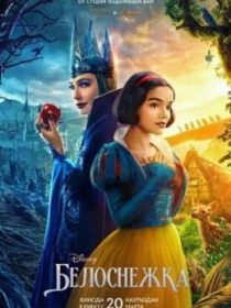 Oppog'oyning Yangi Sarguzashtlari 2025 HD