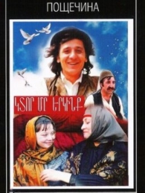 Osmonning Bir Parchasi 1980 SSSR kino HD