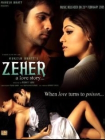 Erimning Xiyonati 2 / Zahar / Zeher / Sevgi Zahari 2005 Hind kino