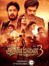 Arvoh Ayol Azobi 3 / Arvohli uy 3 / Arvohli saroy 3 / Aranmanai 3 2021 Hind kino