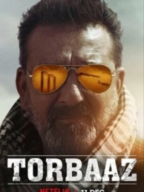 Terrorchi Bo'lma Bolam / Qochqinlar Lageri / Qochoqlar Lageri 2020 Hind kino