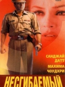 Sinmas / Zo'rlangan qiz jinoyati 2000 Hind kino Uzbek tilida tarjima kino