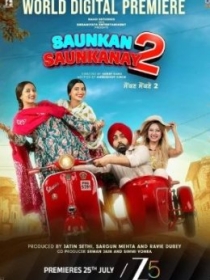 Kundoshlar Janjali / Ikki Xotin Orasida 2 / Xotinlar Jangi 2 2025 Hind kino